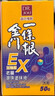 森田藥粧金門(mén)一條根老姜滾珠頸椎肩周炎關(guān)節腰椎膝蓋疼痛精油走珠40g 曬單實(shí)拍圖