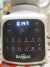 板奈（BANNAI）柔音破壁機大功率家用1.5L大容量輕音破壁料理機豆漿機榨汁機多功能攪拌機 新款米白色 曬單實(shí)拍圖