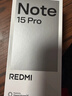 小米REDMI 紅米Note 15 Pro 新品5G紅米手機 子夜黑 8GB+256GB 官方標配 曬單實(shí)拍圖