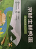 京鮮生 無(wú)抗保潔鮮雞蛋30枚/盒 健康輕食 禮盒送禮 1.5kg/盒 源頭直發(fā) 曬單實(shí)拍圖