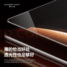 酷士達適用華為MatePad Edge鋼化膜14.2英寸二合一平板電腦保護膜防爆防摔抗指紋高清高透光全覆蓋貼膜 曬單實(shí)拍圖