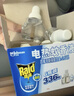 雷達（Raid）基孔肯雅熱電蚊香液 168晚3瓶裝 +無(wú)線(xiàn)加熱器 無(wú)香型 曬單實(shí)拍圖