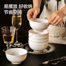 京東京造 碗盤(pán)餐具整套 碗具套裝喬遷之喜骨瓷陶瓷家用 飯碗4.5英寸*6 曬單實(shí)拍圖