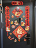 新玥2026喬遷裝飾磁吸對聯(lián)新款馬年春聯(lián)入戶(hù)門(mén)家用福字門(mén)貼套裝 曬單實(shí)拍圖