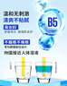 美寶蓮眼唇卸340ml套裝(70ml*2+40ml*5)卸妝油卸妝水深層清潔生日禮物女 曬單實(shí)拍圖