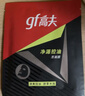 高夫（gf）男士面膜凈源控油黑面膜補水保濕平衡清爽強力控油平滑毛孔 高夫面膜*30片 曬單實(shí)拍圖