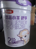 伊利金領(lǐng)冠悠滋小羊舒享羊奶粉【生羊乳】2段(6-12個(gè)月)700g 曬單實(shí)拍圖