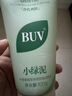 BUV黃子韜小綠泥氨基酸洗面奶男女保濕控油去黑頭收毛孔潔面深層清潔 曬單實(shí)拍圖