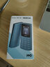 NOKIA新105 4G 全網(wǎng)通移動(dòng)聯(lián)通電信 老人老年按鍵直板學(xué)生兒童備用戒網(wǎng)手機 雙卡雙待  黑色 曬單實(shí)拍圖