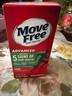 Move Free益節維骨力綠瓶120粒氨糖軟骨素含MSM 美國原裝進(jìn)口 成人中老年人 【熱銷(xiāo)爆款】綠瓶氨糖 120粒*1瓶 曬單實(shí)拍圖
