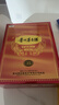 茅臺2025年 15年 醬香型白酒 53度 500ml 禮盒裝【名酒鑒真】 曬單實(shí)拍圖