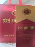 劍南春水晶劍 52度 558ml*6瓶 整箱裝 濃香型白酒 加量不加價(jià) 曬單實(shí)拍圖