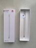 HUAWEI M-Pencil （第三代）平板創(chuàng  )作筆 華為手寫(xiě)筆 星閃技術(shù)超低時(shí)延 雪域白  曬單實(shí)拍圖