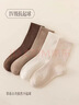 棉滿(mǎn)滿(mǎn)襪子女士中筒襪100%純棉抗菌防臭女襪全棉堆堆襪純色長(cháng)筒襪春秋tt 曬單實(shí)拍圖