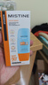 Mistine蜜絲婷防曬霜小黃帽面部水感養膚防水汗紫外線(xiàn)40ml學(xué)生禮物 曬單實(shí)拍圖