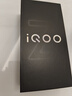 vivoiQOO Z10 Turbo Pro 新品 國家補貼 第四代驍龍8s 自研電競芯片Q1 7000mAh超薄藍海電池 學(xué)生游戲 云海白 16GB+512GB 官方標配 曬單實(shí)拍圖