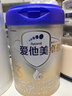 愛(ài)他美（Aptamil）卓傲幼兒配方奶粉3段（12—36月齡）800g*6罐  卓傲自護益生元 曬單實(shí)拍圖