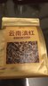 茗杰茶葉紅茶 滇紅云南鳳慶功夫紅茶 2025新茶養胃自己喝簡(jiǎn)裝500g 曬單實(shí)拍圖