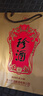 珍酒【節日送禮】佳品經(jīng)典 醬香型白酒 53度 500ml單瓶裝 曬單實(shí)拍圖