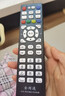 貝石 適配于中國電信 移動(dòng) 聯(lián)通機頂盒通用遙控器 全網(wǎng)絡(luò )機頂盒遙控器通用【帶電池】 曬單實(shí)拍圖
