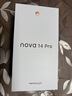 華為 nova 14 Pro  256GB 冰晶藍  鴻蒙AI 多焦段紅楓質(zhì)感人像 華為手機鴻蒙系統 曬單實(shí)拍圖