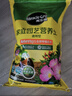 美樂(lè )棵  通用營(yíng)養土養花花肥種植土花土種菜土盆栽綠植專(zhuān)用土壤100L 曬單實(shí)拍圖
