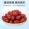 優(yōu)卓新疆特級紅棗500克無(wú)去核紅大棗補氣血泡水煮粥搭桂圓枸杞茶牛奶 曬單實(shí)拍圖