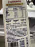 1號會(huì )員店（One's Member）4.0g乳蛋白鮮牛奶 1kg*2瓶 限定牧場(chǎng)原生高鈣早餐奶 巴氏殺菌乳 曬單實(shí)拍圖