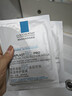 理膚泉（LA ROCHE-POSAY）B5面膜PRO5片【無(wú)盒體驗裝】 補水保濕修復受損舒緩敏感 曬單實(shí)拍圖