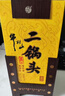 牛欄山 經(jīng)典黃龍 二鍋頭 52度 500mL 2瓶 +125ml*2瓶 禮盒裝 曬單實(shí)拍圖