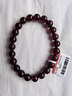 石玥珠寶收藏級8-9mm巴西紫牙烏石榴石手鏈轉運天然手串男女士款 水晶瑪瑙 曬單實(shí)拍圖