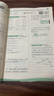 2026春 實(shí)驗班提優(yōu)訓練 三年級下冊 數學(xué)人教版 強化拔高教材同步練習冊 曬單實(shí)拍圖