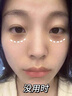 Qsimelr進(jìn)口眼膜貼眼袋提拉緊致抗皺淡化細紋黑眼圈眼霜男女護膚品禮物 【美國爆款】眼膜貼60片/盒 曬單實(shí)拍圖