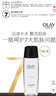 玉蘭油（OLAY）多效修護系列醒膚水150ml保濕細致毛孔控油平衡護膚品生日禮物女 曬單實(shí)拍圖