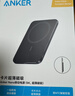 ANKER安克【3C認證上飛機】 Air2超薄磁吸充電寶5000毫安20W超快充小巧便攜黑戶(hù)外儲能電源 曬單實(shí)拍圖