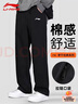 李寧運動(dòng)褲男士衛褲春秋季休閑平口直筒時(shí)尚舒適透氣跑步訓練長(cháng)褲子 曬單實(shí)拍圖