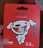 朗科（Netac）＆JOY聯(lián)名款 64GB TF(MicroSD)存儲卡 A1 U3 C10 讀速100MB/s行車(chē)記錄儀＆安防監控攝像內存卡 曬單實(shí)拍圖