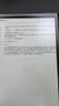 科大訊飛【全國補貼減500】智能辦公本X3系列 10.65英寸墨水屏電紙書(shū)手寫(xiě)筆記本電子書(shū)閱讀器水墨屏平板 【政府補貼】智能辦公本X3 Pro【4+128G】 曬單實(shí)拍圖