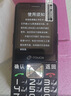 天語(yǔ)T2老年人手機4G全網(wǎng)通超長(cháng)待機直板按鍵大字大聲音大屏學(xué)生專(zhuān)用備用功能機只接打電話(huà)老人機 黑色 曬單實(shí)拍圖