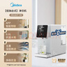 美的（Midea）臺式凈飲機凈水器飲水機凈水機前置過(guò)濾器直飲機一體機家用即熱白澤系列礦化低鈉丨JR2183T-RO 曬單實(shí)拍圖