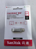 閃迪（SanDisk）256GB Type-C USB3.2 手機U盤(pán)DDC4 讀速高達400MB/s 自動(dòng)備份 手機電腦兩用 金屬雙接口大容量?jì)?yōu)盤(pán) 曬單實(shí)拍圖