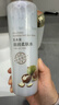 郁美凈乳木果滋潤柔膚水250ml保濕補水滑嫩肌膚爽膚水護膚品 曬單實(shí)拍圖