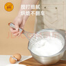 三能打蛋器手動(dòng)不銹鋼蛋抽8寸家用雞蛋奶油打發(fā)攪拌器SN4883 曬單實(shí)拍圖