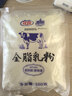 花園新疆老奶粉500g生牛乳配方高鈣高蛋白0蔗糖中老年成人學(xué)生奶粉 曬單實(shí)拍圖