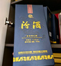 汾酒 藍汾 清香型白酒 純糧名酒 馬年送禮 53度 475mL 2瓶 雙瓶裝（內含禮袋） 曬單實(shí)拍圖