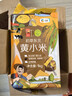 初萃 中糧東北黃小米2斤 五谷雜糧 優(yōu)選小黃米 東北原產(chǎn) 真空包裝 曬單實(shí)拍圖