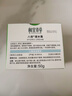 相宜本草八倍凝水霜50g 清爽補水保濕滋潤面霜護膚品 曬單實(shí)拍圖