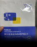 敷爾佳清痘凈膚修護貼2.0 3盒 祛痘面膜痘肌控油補水保濕 曬單實(shí)拍圖