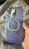 圖拉斯支點(diǎn)殼O3Hue【春夏單品丨時(shí)尚全包】 適用蘋(píng)果17promax手機殼iphone16pro磁吸支架防摔透明磨砂 【極光紫】美好“紫”屬于你 iPhone 16 Pro Max 曬單實(shí)拍圖