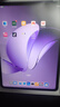 OPPO Pad 3 【國家補貼15%】11.61英寸平板電腦 辦公游戲學(xué)習娛樂(lè )一加平板 霞光紫 8GB+256GB 曬單實(shí)拍圖